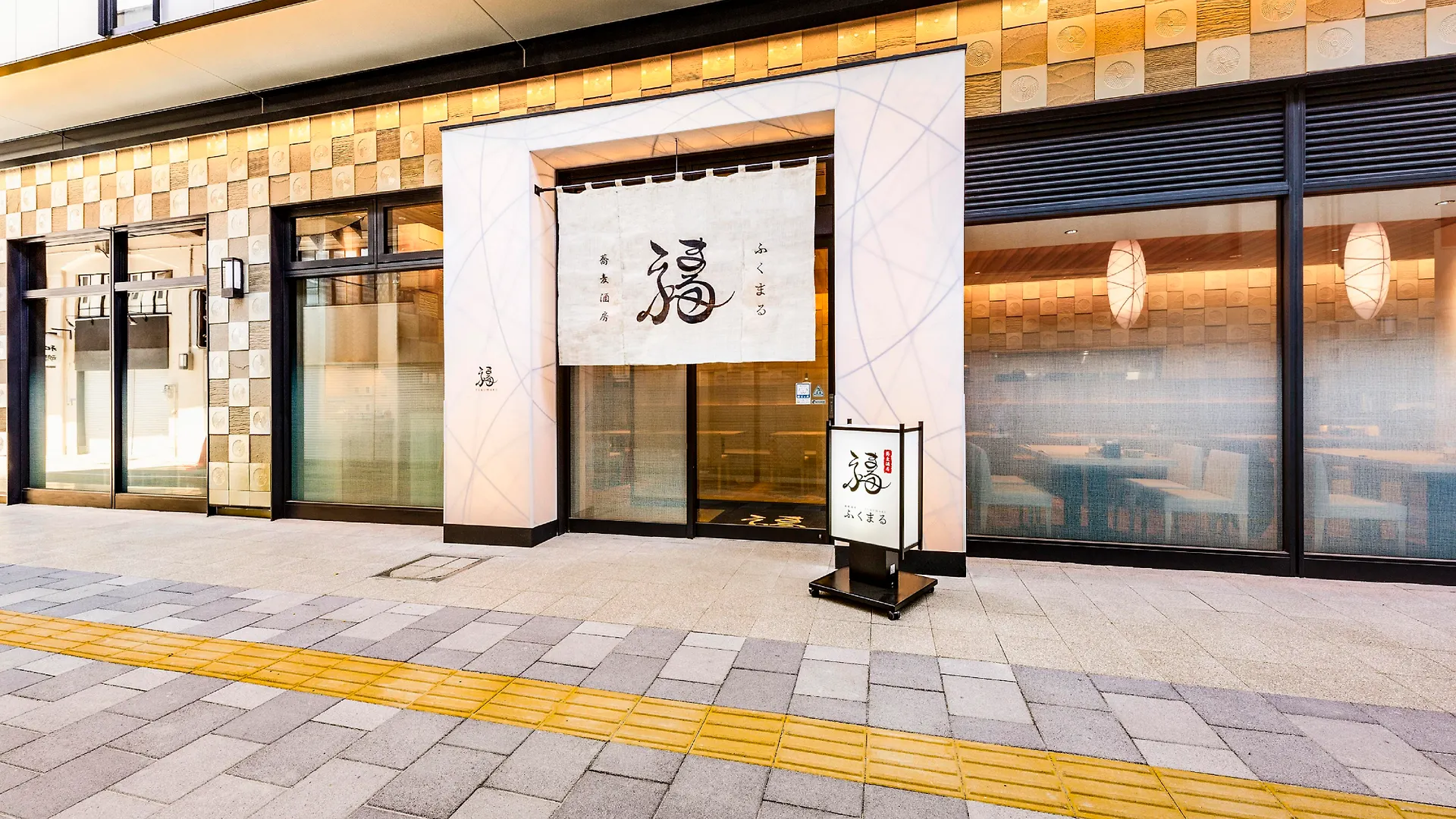 Hotel Hanshin Annex Osaka